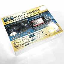 限2 新品★セルスター レーザー式オービス対応レーダー探知機 セパレート型 GPS 無線LAN ドライブレコーダー相互 フルマップ AR-3_画像1