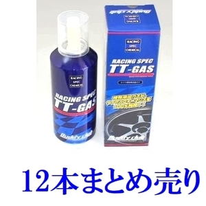 1円スタート★新品★車用品 タイヤチューニングガス TT-GAS 12本セット タイヤメンテナンス 燃費が、走りが、変わる！ TT-GAS-SET12