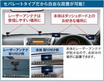 限2 新品★セルスター レーザー式オービス対応レーダー探知機 セパレート型 GPS 無線LAN ドライブレコーダー相互 フルマップ AR-3_画像5