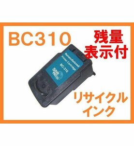 【残量表示付】BC310 互換 リサイクルインク PIXUS MP270 MX420 MX350 iP2700 MP493 MP490 MP480 MP280