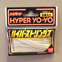 【未開封 新品】1990年代 当時物 バンダイ ハイパーヨーヨー ハイパーストリングス ( Vintage Bandai Hyper YO-YO Strings 替え紐 交換 糸_画像1