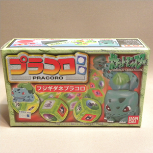 【未開封 新品】1990年代 当時物 バンダイ 初期 ポケットモンスター プラコロ 07 フシギダネ ( Bandai Pokemon Pocket Monsters ポケモン )