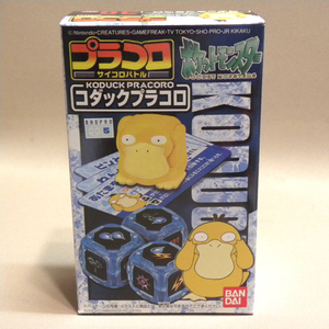 【未開封 新品】1990年代 当時物 バンダイ 初期 ポケットモンスター プラコロ 39 コダック ( Bandai Pokemon Pocket Monsters ポケモン )