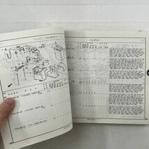 ホンダ Fit GD1 GD2 GD3 GD4 パーツカタログ 2版 発行 平成16年6月 Honda Motor 2004年　パーツリスト フィット　5ろy_画像4