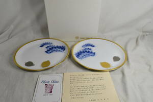 大倉陶園　OKURA　三階松図　21㎝　プレート　皿　2枚　ペア　セット　未使用品