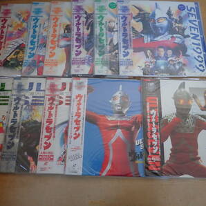 h⑰b 帯付◆ウルトラセブン1999 全6巻 誕生30周年企画 全3巻+2枚 LD まとめて11枚セットの画像1