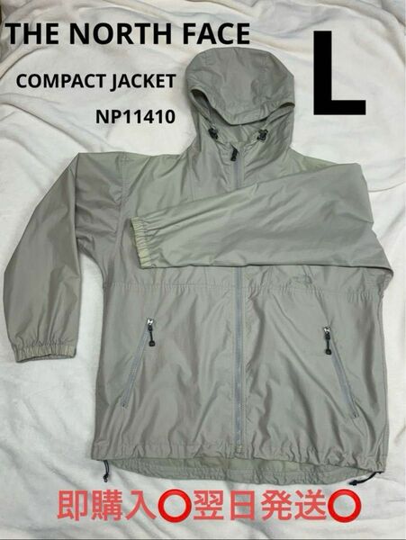 大人気 THE NORTH FACE COMPACT JACKET コンパクトジャケット マウンテンパーカー ナイロンジャケット