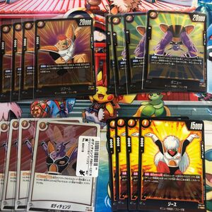 ドラゴンボールフュージョンワールド覚醒の鼓動　ギニュー　　リクーム ジース ボディチェンジ 各4枚　黄色デッキ