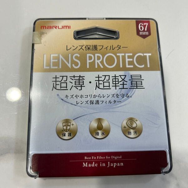 レンズ保護フィルター LENS PROTECT 67mm (ビックカメラグループオリジナル)