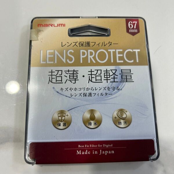 レンズ保護フィルター LENS PROTECT 67mm （ビックカメラグループオリジナル）