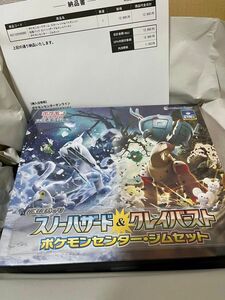 ポケモンカードゲーム　ナンジャモ ジムセット 未開封シュリンク付き