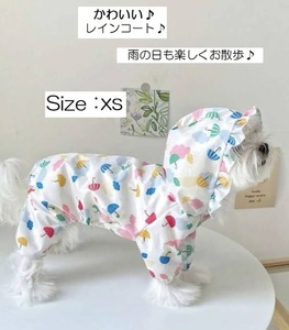 # новый товар # собака # плащ [XS] одежда [ зонт *.. рисунок ] Kappa непромокаемая одежда шляпа имеется комбинезон симпатичный модный домашнее животное одежда 