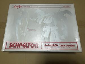 fss ファイブスター物語　海洋堂　1/100 シュペルター　ルンバージョン