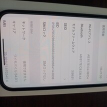 iPhone12mini本体　ブルー　128GB_画像4