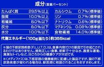 5.4kg 7歳から メディファス キャットフード 室内猫 毛玉ケアプラス 7歳から チキン&フィッシュ味 【下部尿路/ｐHコント_画像7