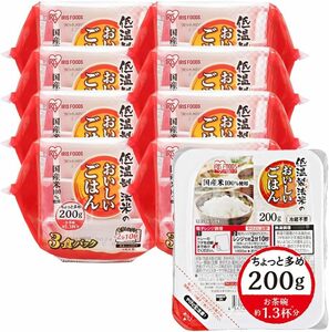 24個 アイリスオーヤマ パックご飯 200g x 24個 国産米100% 低温製法米のおいしいごはん