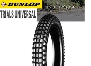 DUNLOP