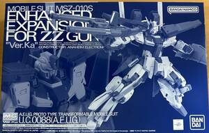 （未組立）ＭＧ 1/100 ダブルゼータガンダム Ver．Ka用 強化型拡張パーツ　プレミアムバンダイ限定