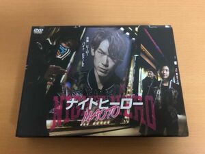 ナイトヒーロー NAOTO DVD BOX NAOTO/黒島結菜/木下ほうか/野中隆光/少路勇介/余貴美子 TDV26219D