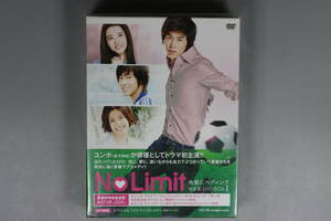未開封　「No Limit １」　完全版DVDBOX　送料520円