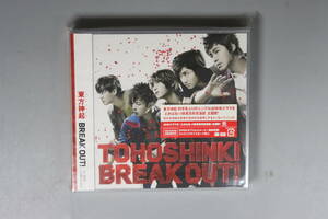 未開封　東方神起　「BREAK OUT！」　CD4曲入り DVD付き　送料180円