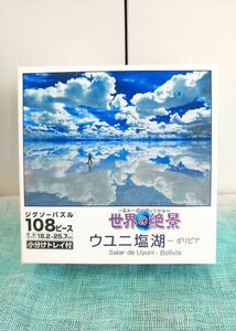 【新品ジグソーパズル】108ピース ウユニ塩湖 世界の絶景