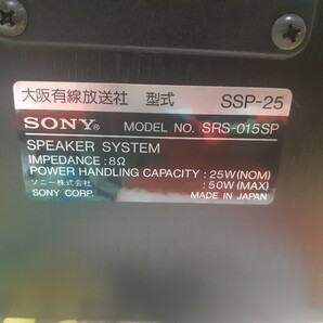 571クリアサウンド 平面スピーカー ペア SONY SRS-015SP 他も多数出品中 部品取りにも 日本製 ソニーの画像5