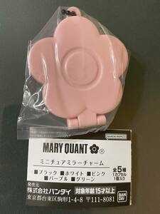 【2772.MARYQUANT マリークワント ミニチュアミラーチャーム ピンク 未使用新品】