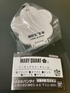 【2770.MARYQUANT マリークワント ミニチュアミラーチャーム ホワイト 未使用新品】