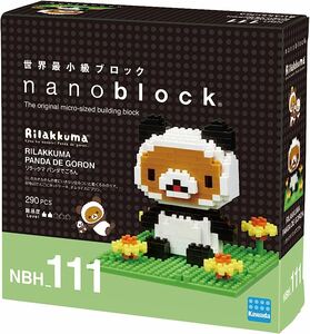 新品　ナノブロック nanoblock　リラックマパンダでごろん NBH_111 　4972825202043