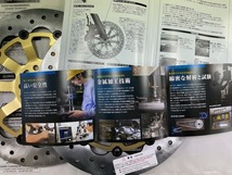 展示未使用品 ZX-12R,ZX-9R,ZZR1200,ZZR1100D,(※GPZ900Rの大径化) サンスターSUNSTARカスタムディスクローター　 KC101H　_画像3