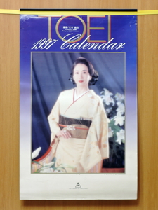  восток . календарь 1997 год скала внизу . лен Sanada Hiroyuki Ikegami сезон реальный . Kazama Tooru Kudo Shizuka Kuroki Hitomi журавль рисовое поле подлинный .. person прямой человек Minamino Yoko три Tamura .. др. 3 человек # retro 