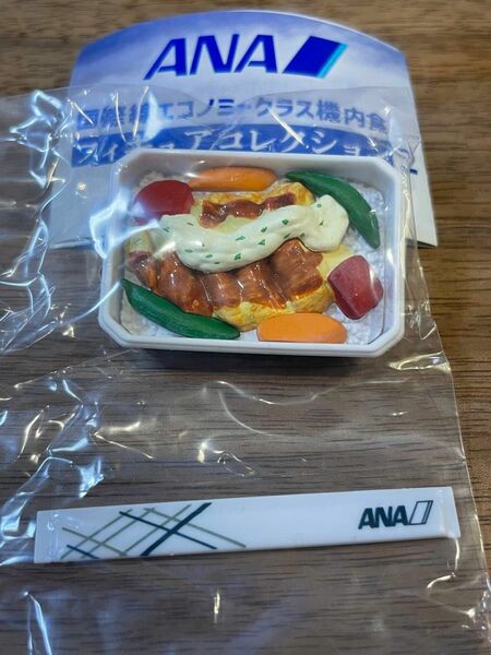 ANA 国際線エコノミー機内食　フィギュアコレクション2 チキン南蛮弁当