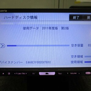 ▼新品フィルムアンテナ カロッツェリア 2011年 HDDナビ AVIC-HRZ990 DVD ミュージックサーバー フルセグ 地デジ 楽ナビ パイオニア 中古品の画像2