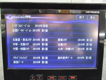 ▼ カロッツェリア 2010年 HDDナビ AVIC-VH9990 CD DVD ミュージックサーバー AUX フルセグ 地デジ サイバーナビ パイオニア ジャンク品_画像3