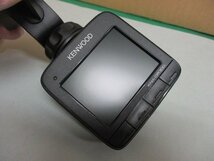 ▼【A】ドライブレコーダー KENWOOD ケンウッド【KNA-DR300】FullHD HDR 駐車監視対応 車載電源ケーブル[CA-DR150]付 ドラレコ 中古品_画像6