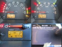 70,774km 構内走行テストOK ハイゼット スローパー EBD-S321V リアリジットデフASSY 42110-B5093 KF-VE ABS付 2WD オートマ車_画像7