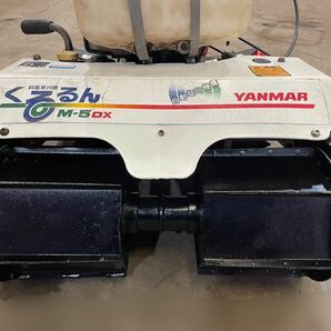 西濃パレット便★YANMAR ヤンマー ロータリーモア M-5DX くるるん 斜面草刈り機 自走式草刈機 中古動作品★KAC1086の画像8