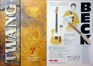 *Fender Japan 2004 year catalog BECK other 