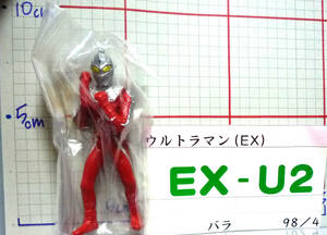  ● HG Ultra Seven 1998 Ultraman Ex-U2 Неокрытый