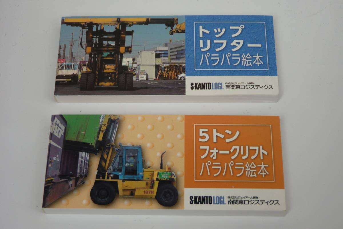 2025年最新】Yahoo!オークション -トップリフターの中古品・新品