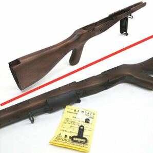 新品未使用 CAW MULE U.S. M14-E2 ウォルット 木製ストック 東京マルイ M14 電動ガン 対応 (検索: ハドソン ホビーフィックス HF hudson)の画像6