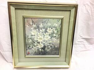 #10750# unused # mountain inside one raw Japanese paper pasting . pasting .. amount picture frame frame peach interior art frame approximately 42.5×45.5cm