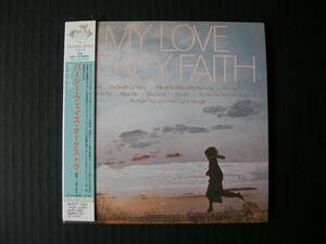 「パーシー・フェイス・オーケストラ/マイ・ラヴ」(PERCY FAITH/MY LOVE)(帯付/紙ジャケット/24BIT DSDマスタリング/初回生産限定盤)