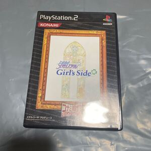 ps2 ときめきメモリアル girl'sside ガールズサイド 送料無料