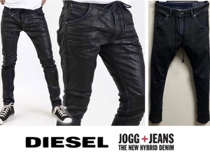 定価58,300円DIESELディーゼルKROOLEY-CBjogg0676K/DNA:DENIM×SWEAT樹脂コーティングjoggジーンズMADEinITALY32