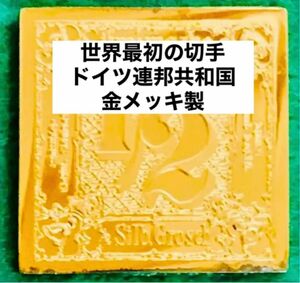 フランクリンミント　切手レプリカ 世界の国々の最初の切手　トゥルンタキシス1枚