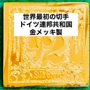 フランクリンミント 切手レプリカ 世界の国々の最初の切手 トゥルンタキシス1枚