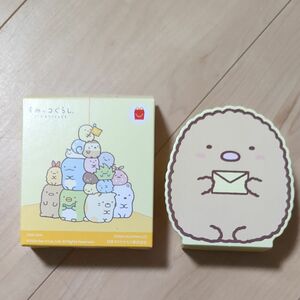 すみっコぐらし ハッピーセット なかよしレターセット とんかつ