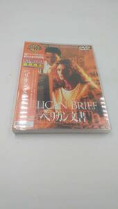 ペリカン文書 未使用 [DVD]